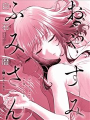 面包电影网改编课封面:分格节奏对照条