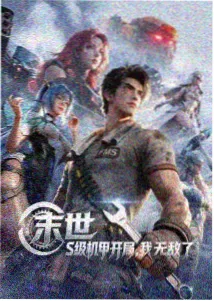 面包电影网重剪课封面:素材重排对照轴