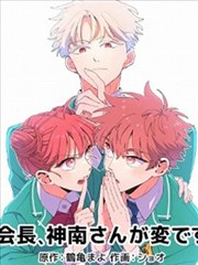 面包电影网漫画改编课封面:跨页到镜头的转换